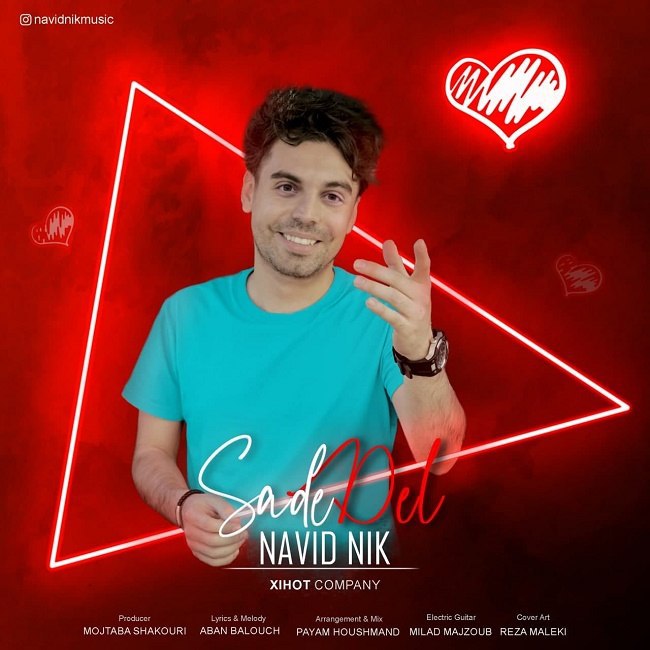 دانلود آهنگ ساده دل